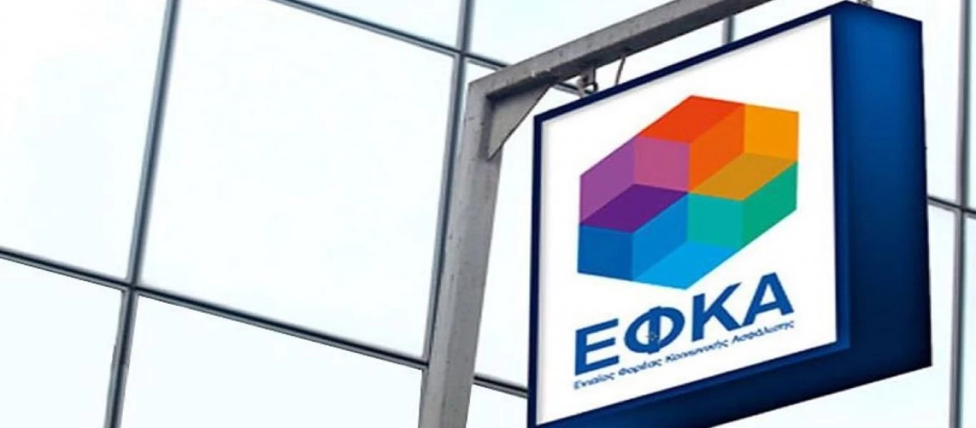 ΕΦΚΑ: Στα 1.161 ευρώ ο μέσος μισθός πλήρους απασχόλησης τον Ιούλιο